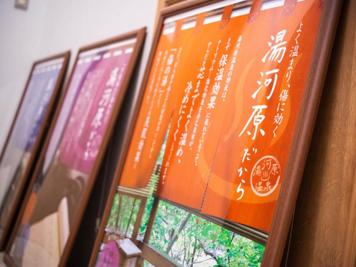 Super Hotel Nagaizumi Numazu Inter Zewnętrze zdjęcie
